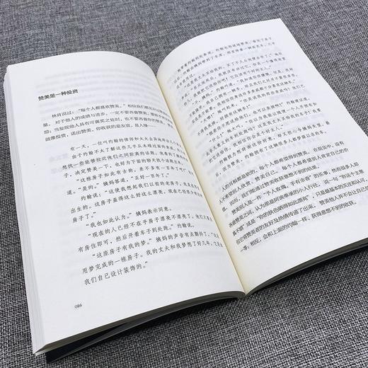 玩的就是心计正版心机 职场人际交往沟通说话技巧社交能力提升控心术职场人际读心术与谋略经典经典成功励志书籍大全 商品图3