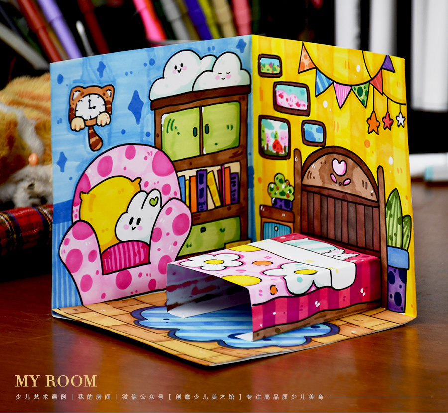 《艺术中的居住空间：从梵高到我们自己的房间》立体/房间/立体手工/艺术家/自动发货：下单后，点击手机短信中收到的链接，即可获取文件下载的链接；如有任何问题，可添加客服微信hm33268获得帮助。