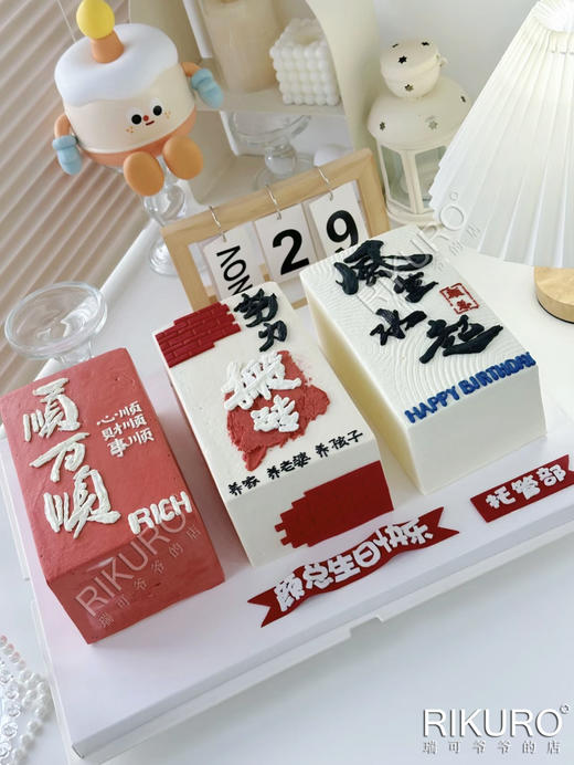 三砖男神 | 翻糖装饰鲜果蛋糕 商品图1