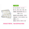 维生素AD软胶囊 商品缩略图3