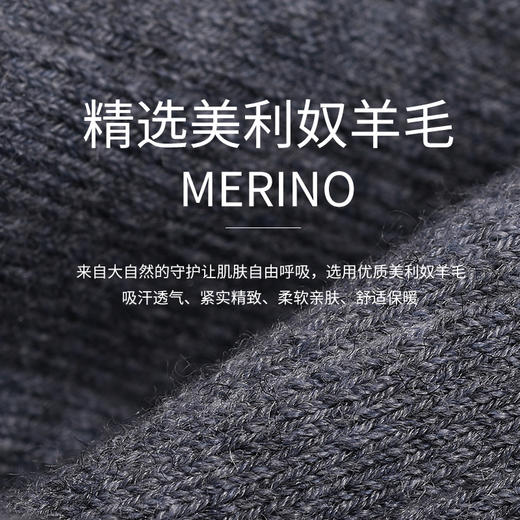 洁丽雅4双装长筒男袜美丽奴羊毛长筒男袜纯色简约运动休闲袜男士 商品图3