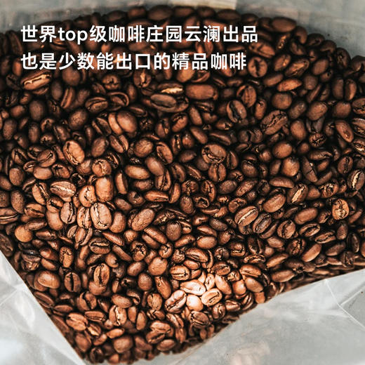 冬季二重奏挂耳咖啡，出口日本的精品级咖啡，知名庄园出品，名贵豆现磨现发，好喝又划算！ 商品图1