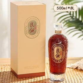 良饮mini 草本酒大支礼盒装500ml ×2瓶 低度酒