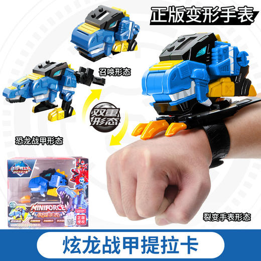 双12抢先购！【形态变换！召唤战甲】正版迷你特工队儿童裂变手表玩具，金刚召唤器超级恐龙力量变形手表，时间调整 液晶显示屏 易拆卸、炫酷外观 商品图4