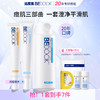 比度克祛痘去印终结套装 商品缩略图1