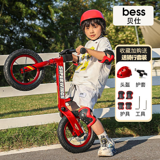 贝仕飞侠儿童平衡车 商品图2