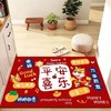 【福气满满❗️马年新国潮地毯】新年水晶绒地垫红色喜庆入户地垫家用进门耐磨防滑好礼新年特价新年礼盒年货礼盒 商品缩略图2