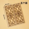 5个装 新中式装饰插件 屏风款 木质 复古屏风插件 商品缩略图1