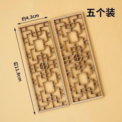 5个装 新中式装饰插件 屏风款 木质 复古屏风插件 商品图1