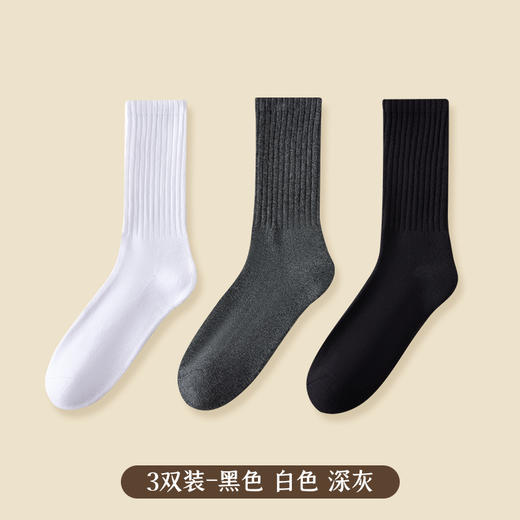 洁丽雅3双装长筒男袜精梳棉加厚毛圈保暖减震消臭时尚袜子男 商品图5
