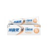 冷酸灵专研抗敏（防龋）牙膏140克 商品缩略图1