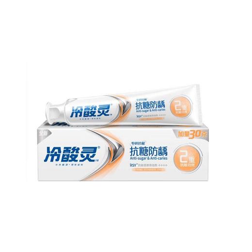 冷酸灵专研抗敏（防龋）牙膏140克 商品图1