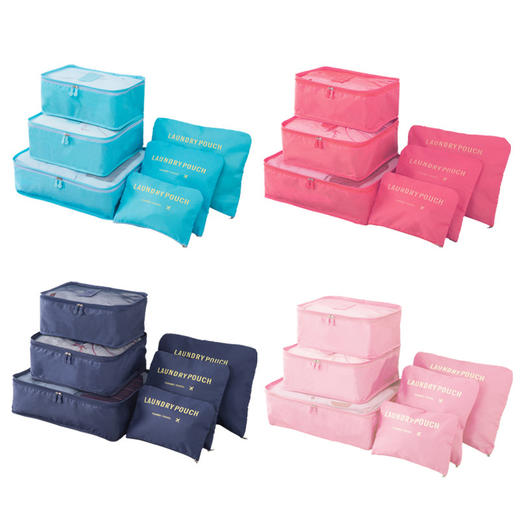 悠拓者衣物收纳六件套YT-B008 商品图0