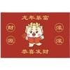 【鱼跃蛇门❗️诸事皆宜蛇年地垫】新年发财卡通印花红色喜庆门垫家用入户门防滑蛇年丝圈地垫好礼特价新年礼盒年货礼盒 商品缩略图5