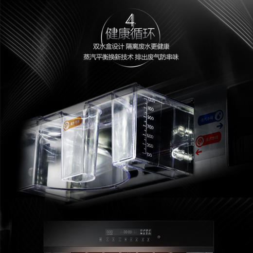 卡萨帝（Casarte）烤箱 S45TSAU1 商品图4