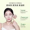 KJ 韩国 婷乐思舒缓贴 4mg×9片/袋 商品缩略图1
