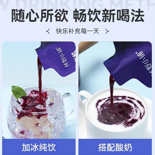 【小蓝袋】有机野生蓝莓原浆 大兴安岭蓝莓全果鲜榨30ml*7袋便携装 商品图5