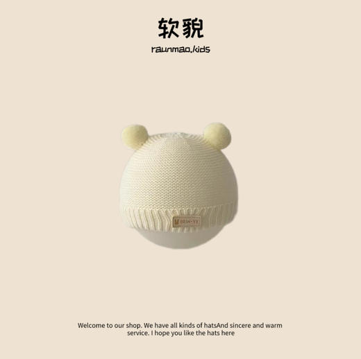 双12抢先购！【细密棉线！温暖呵护】潮娃搭配~ins韩系婴儿帽子秋冬款，3-6-12月男女宝宝保暖护耳毛线帽，保暖护耳 男女通用 毛线材质 多款颜色 商品图4