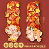 【金龙迎新！好事成双】龙年生肖对贴2024新款春节大门装饰，立体福字门贴国潮烫金卡通年画，精致流沙烫金 富贵华丽 商品缩略图5