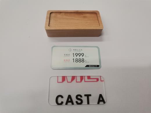 时尚简约价格签 商品图2