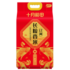 十月稻田辽河长粒香米5kg