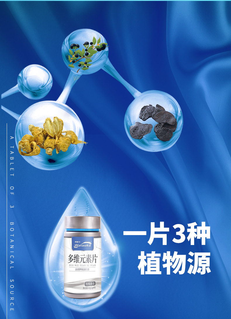 多维元素片-新_06