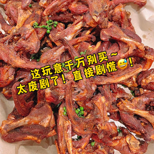 罗大胡子风干鸭架鸭锁骨椒盐青花椒福建特产零食休闲小吃追剧解馋 商品图3