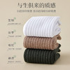 洁丽雅3双装长筒男袜精梳棉加厚毛圈保暖减震消臭时尚袜子男 商品缩略图1