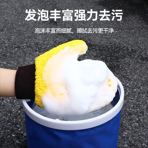 【快速去污 不伤车漆】SUITU随途 珊瑚绒双面擦车手套洗车手套 商品图1