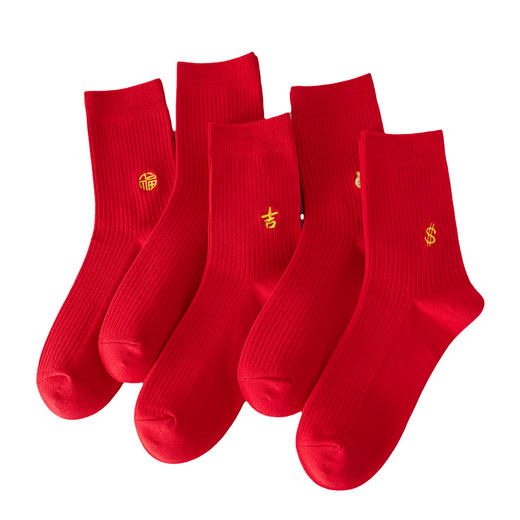 洁丽雅鸿运男袜5双装中筒袜子棉质大红袜子本命年结婚喜庆袜子男 商品图6