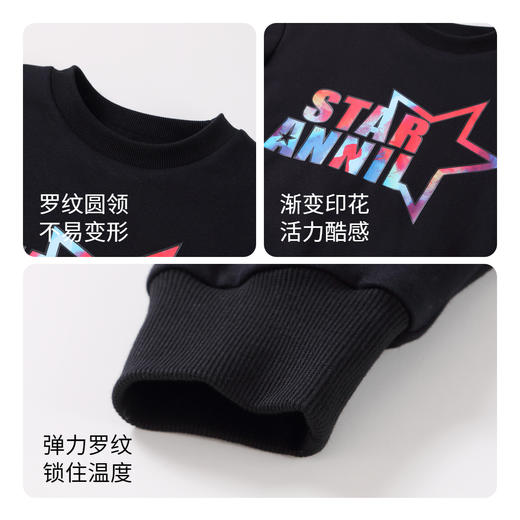 【实体店同款】男童圆领夹棉卫衣冬新款安奈儿童装AB341749 商品图2