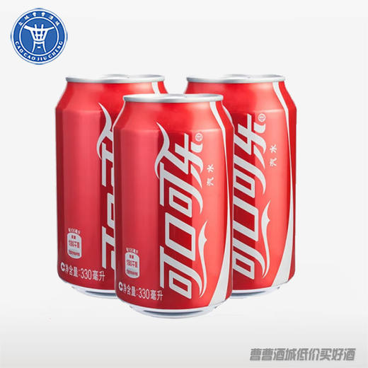 [饮料]可口可乐330ML*1罐 商品图0