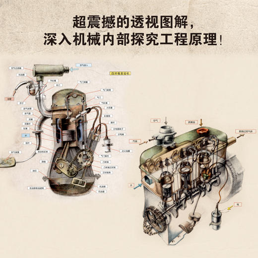 《小小工程师》（全5册） 商品图4