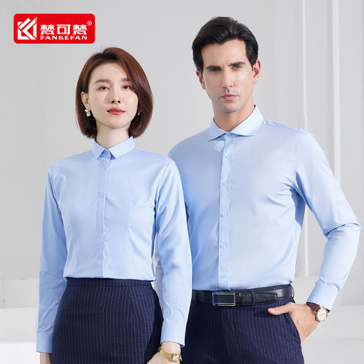 高端长袖衬衫工作服秋冬季白领职业正装男女同款衬衣定制绣logo 商品图1
