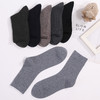 洁丽雅4双装长筒男袜美丽奴羊毛长筒男袜纯色简约运动休闲袜男士 商品缩略图6