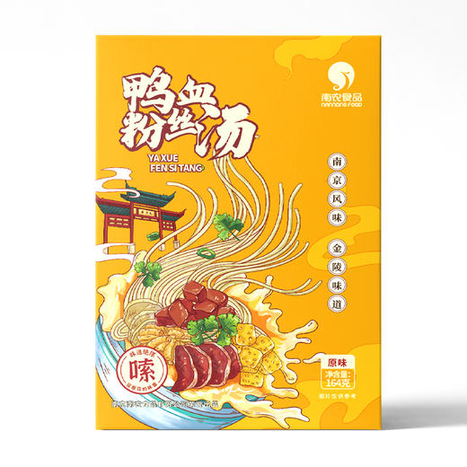 南农鸭血粉丝汤(原味)164g 商品图0