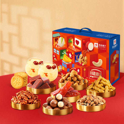 良品铺子IQ魔方坚果礼盒A款158型（独家）#24年货节 商品图1