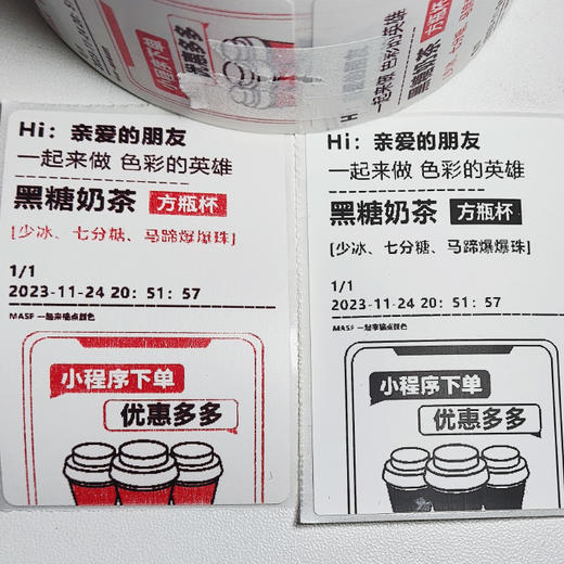 【彩色】40×60mm标签打印纸 显双色字迹 热敏不干胶贴纸 商品图2