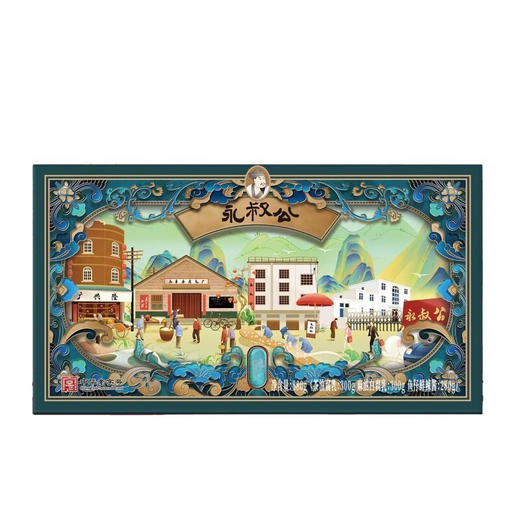 永叔公国潮精品伴手礼下饭菜3瓶豆腐乳辣椒酱组合装 商品图0