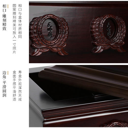 双人纪念堂-紫檀 商品图3