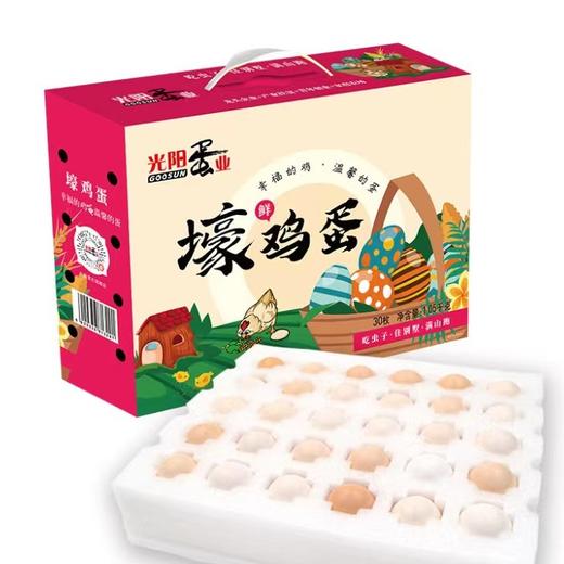 【光阳蛋业 壕鸡蛋】原生态高海拔养殖 好的鲜鸡蛋给宝宝吃 商品图4