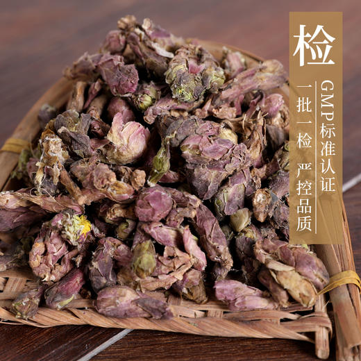 款冬花 康美中药饮片 独立小包装 商品图4