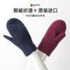 儿童/成人五指羊毛手套 Hansker tovet 商品缩略图2
