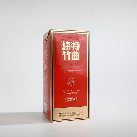 热卖中！！剑南春 绵竹特曲 52°浓香型白酒，500ml/瓶 商品图2