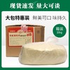 味好美大桥鸡精调味料餐饮加工厂特惠装20kg【114】 商品缩略图0