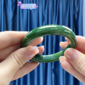 碧玉手镯