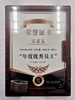 奖牌证书展示框 商品缩略图2