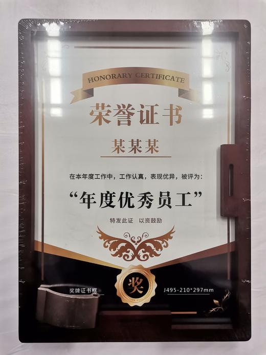 奖牌证书展示框 商品图2