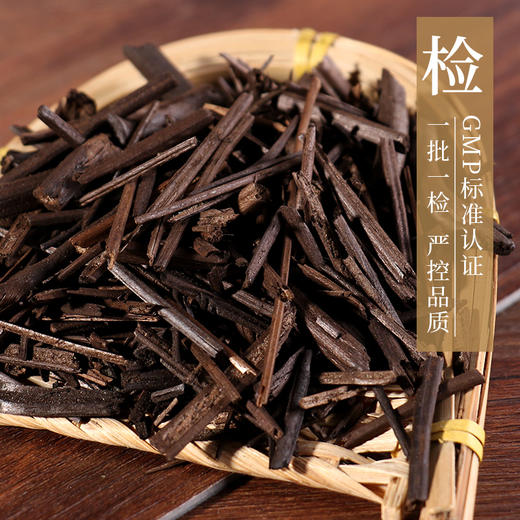 荆芥炭 康美中药饮片 独立小包装 商品图3