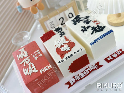 三砖男神 | 翻糖装饰鲜果蛋糕 商品图2